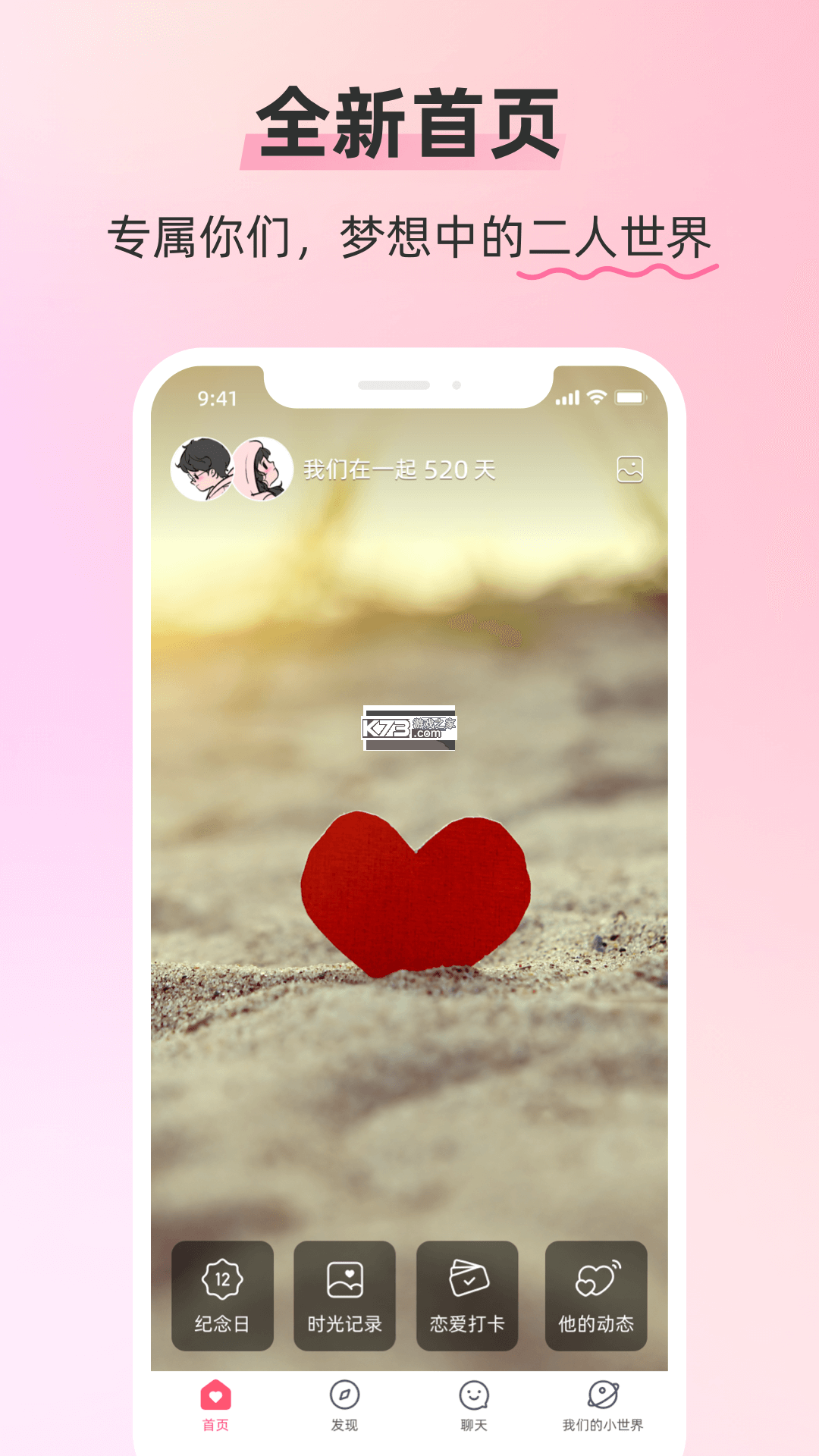 mini2 v1.0.3 app下载免费 截图