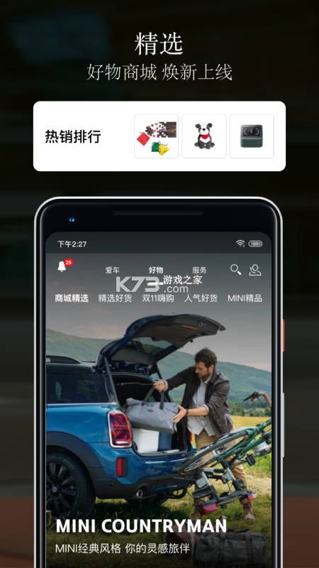 mini2 v1.0.3 app下载免费 截图