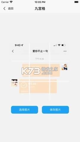 易佳电 v1.0.9 app下载免费 截图