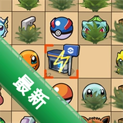 宝可梦合成（Pokemerge）下载安卓游戏v1.0
