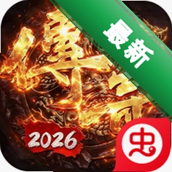铸兵之王下载官方版v1.0.2