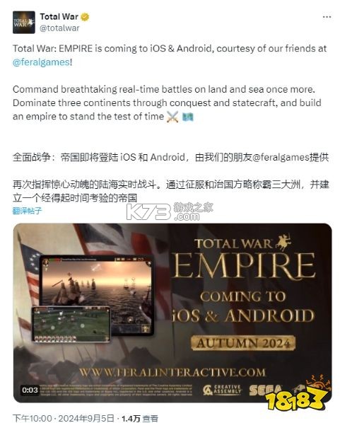 帝国战争 v2.70.0 安卓游戏 截图