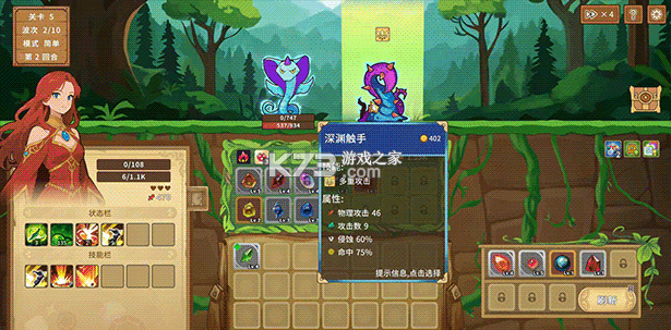 晶石战记 vdemo_v1.0 安卓游戏
