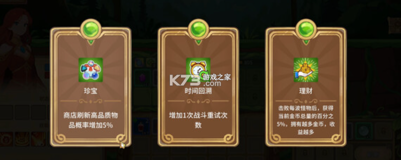 晶石战记 vdemo_v1.0 安卓游戏