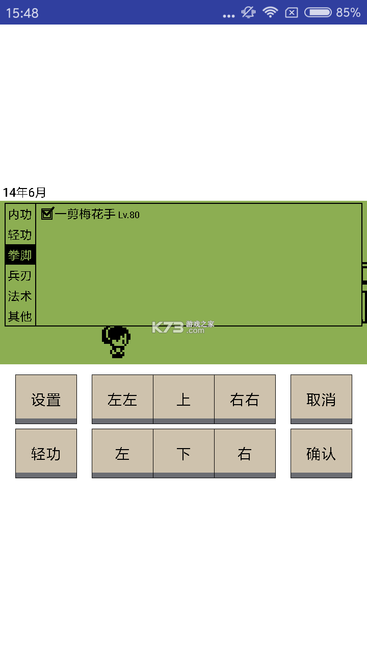 晶石战记 vdemo_v1.0 安卓游戏 截图