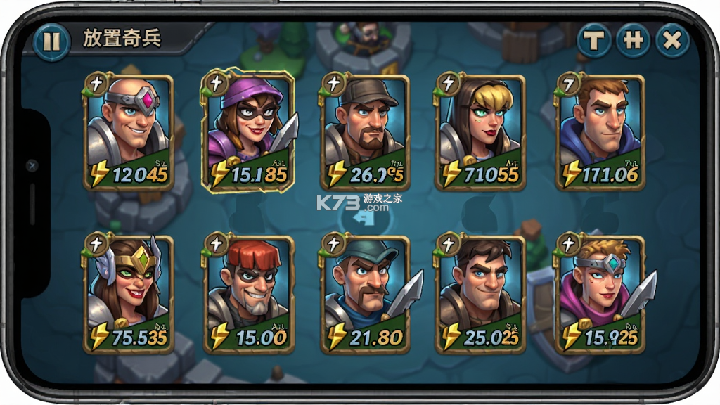 放置奇兵 v1.6.0 安卓游戏