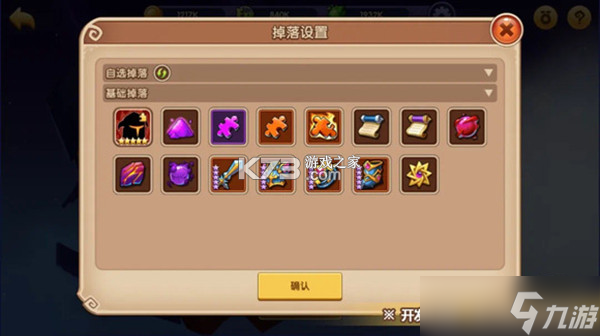 放置奇兵 v1.6.0 安卓游戏