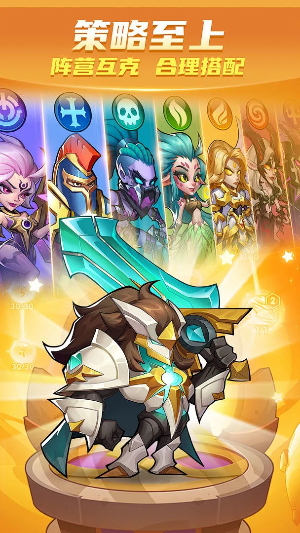 放置奇兵 v1.6.0 安卓游戏 截图
