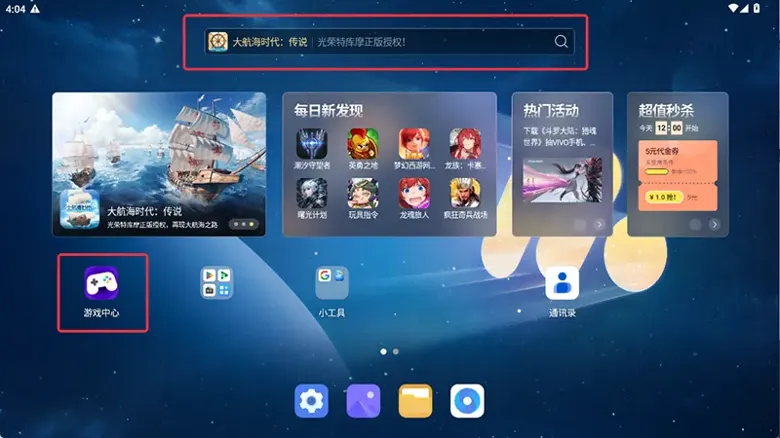 林姑村记事 v1.0 app下载免费 截图
