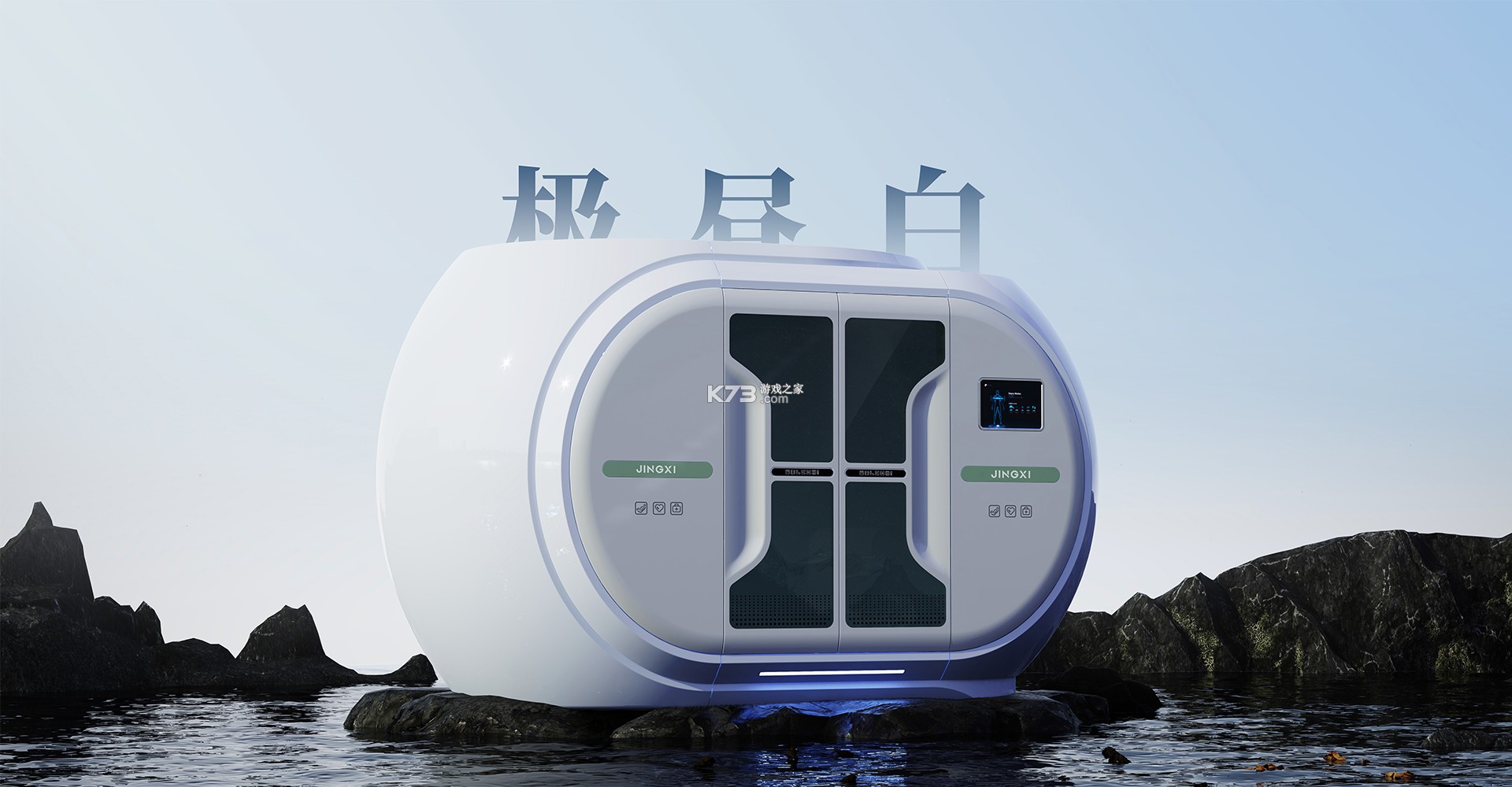 致医优氧 vv1.0.45 app下载免费 截图