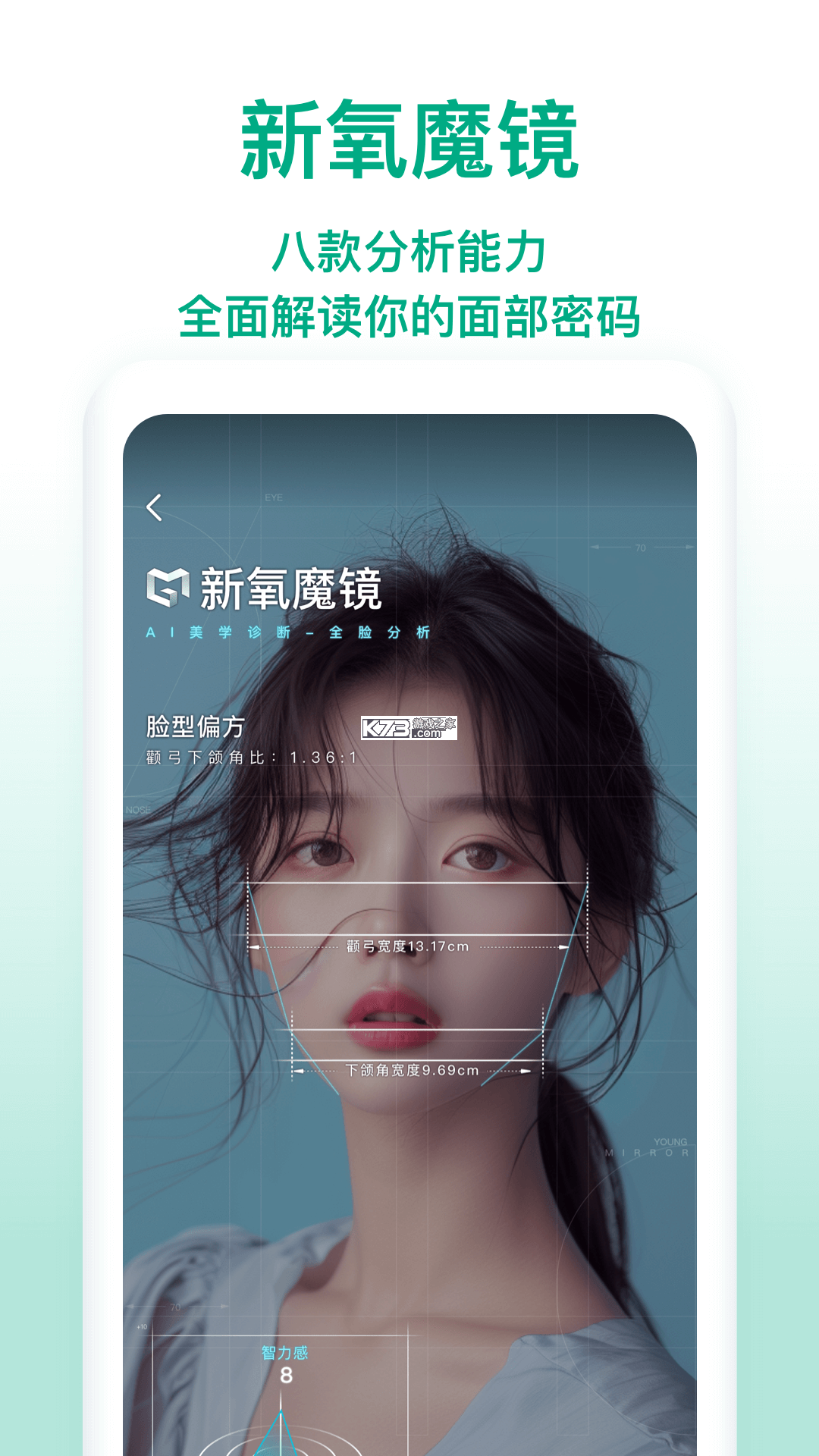 致医优氧 vv1.0.45 app下载免费 截图