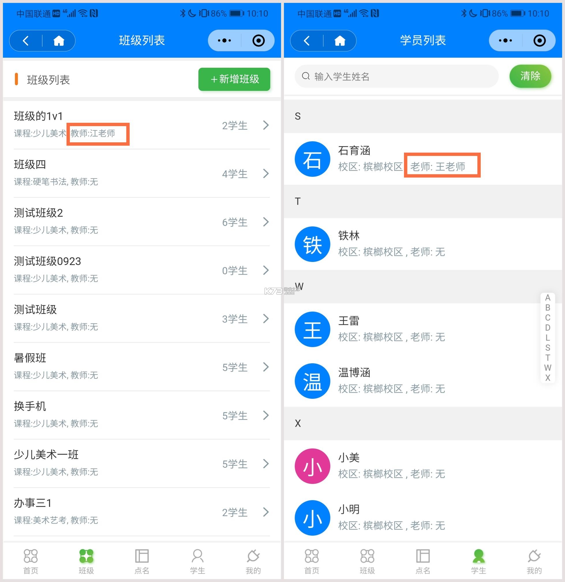 虎鲸爱学 v1.3.4 app下载免费 截图
