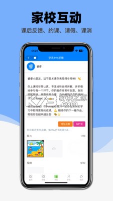 虎鲸爱学 v1.3.4 app下载免费 截图
