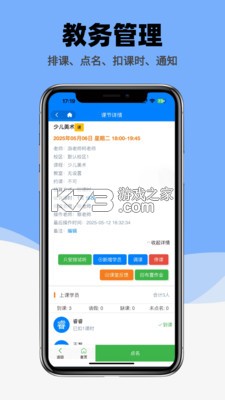 虎鲸爱学 v1.3.4 app下载免费 截图