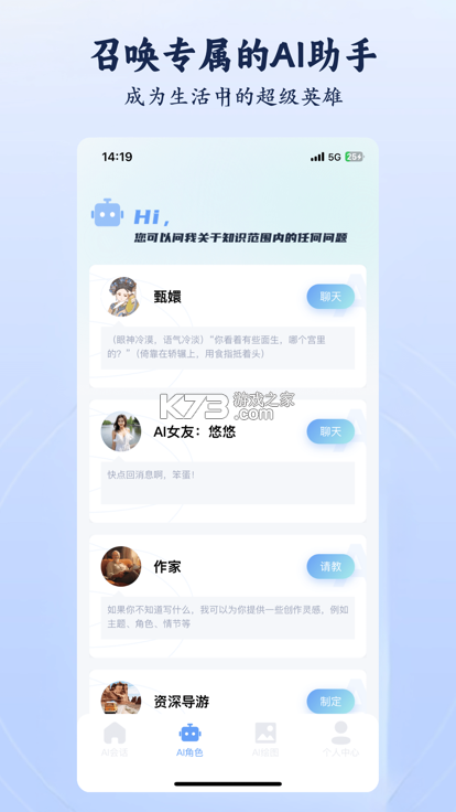 虎鲸爱学 v1.3.4 app下载免费 截图