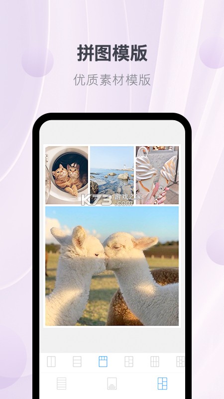 自动脚本大师 v2.2.3 下载官方版 截图