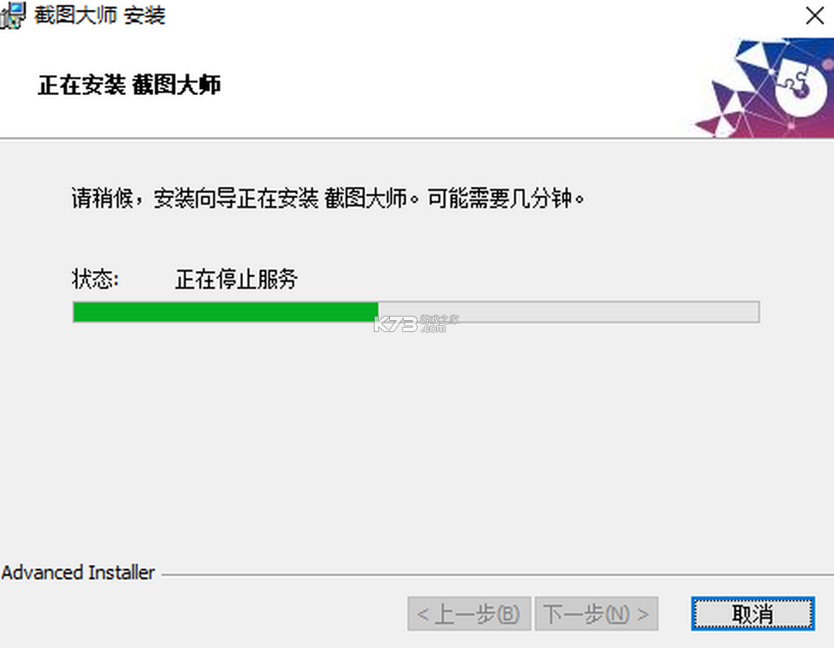 自动脚本大师 v2.2.3 下载官方版 截图