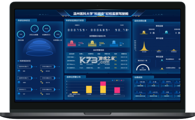 正贝元 v2.3.1 app下载免费 截图