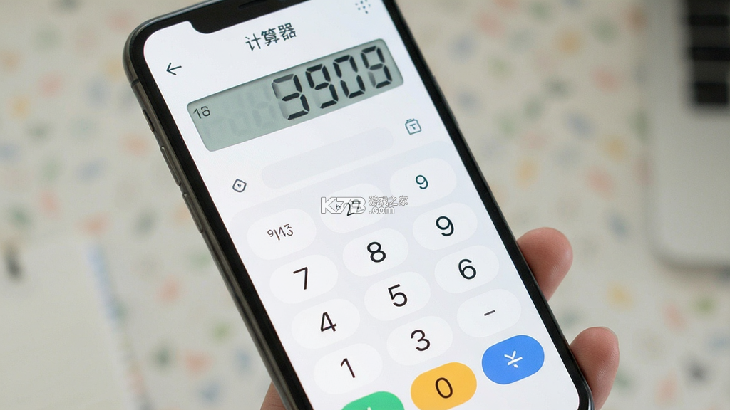全能计算器助手 v3.7 下载安装app迅雷 截图