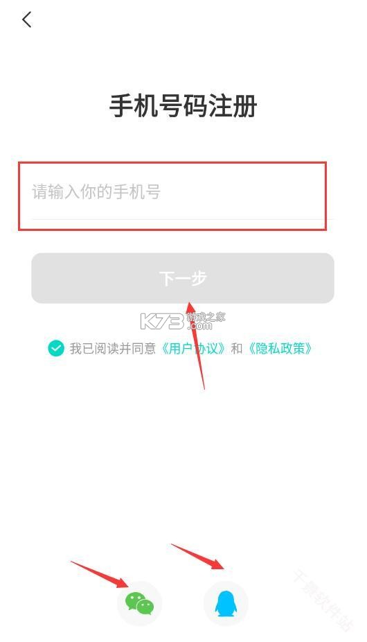 驰电云手机 v2.3.0 app下载免费 截图