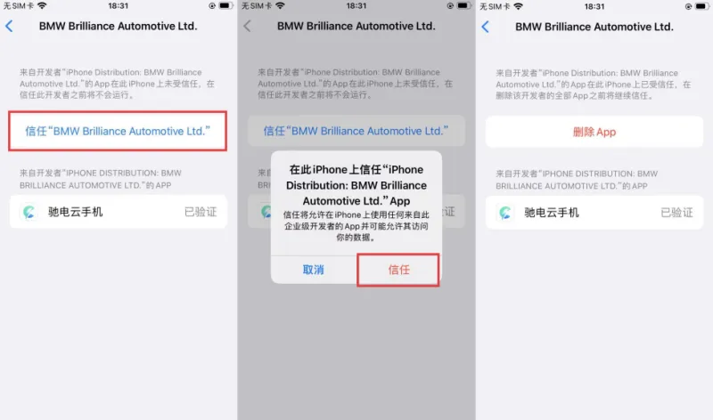 驰电云手机 v2.3.0 app下载免费 截图