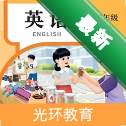 英语三下智能点读助手下载安装app迅雷v3.1.0
