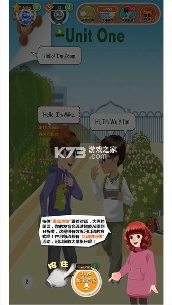 英语三下智能点读助手 v3.1.0 下载安装app迅雷 截图