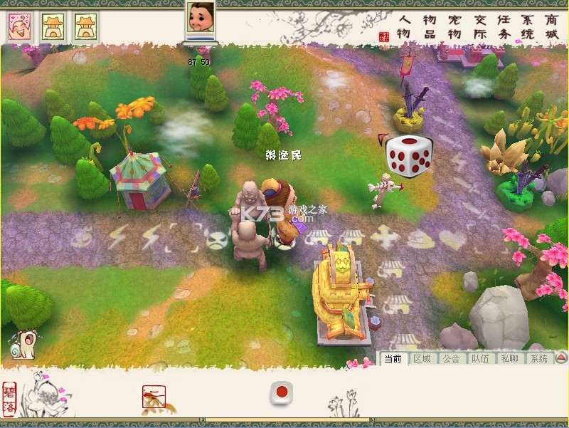 立码富商户 v1.9.1 app下载免费 截图