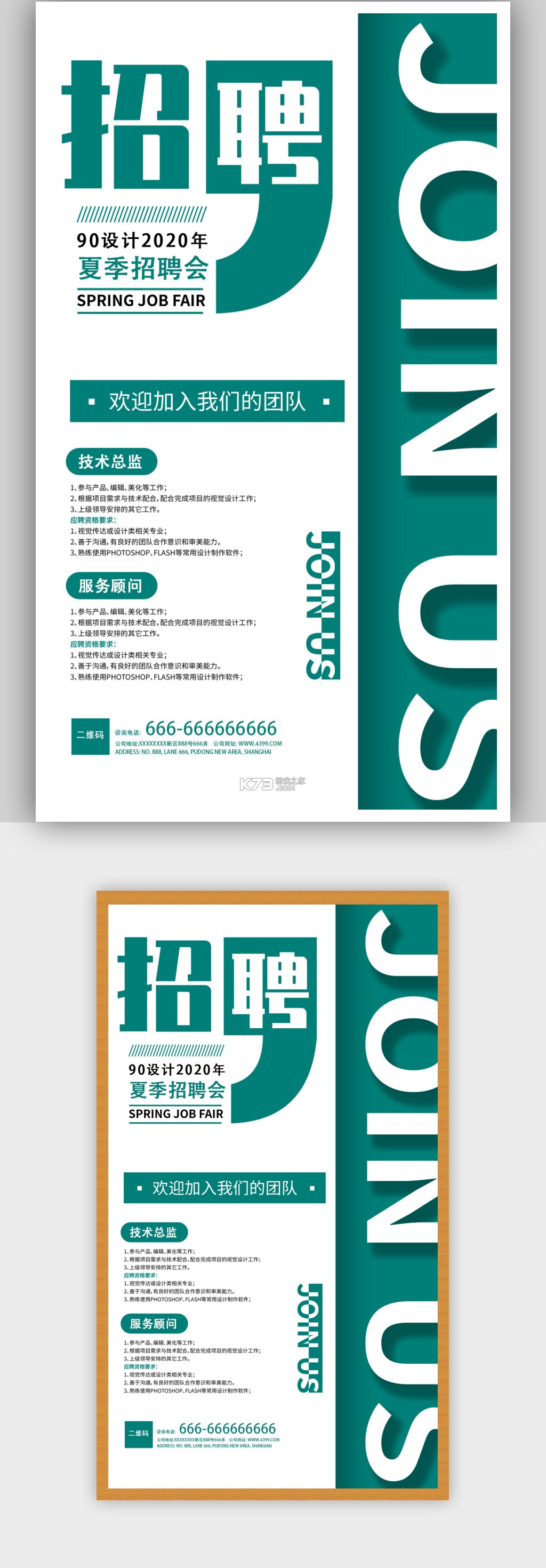 柬单网 v2.0.57 app下载免费 截图