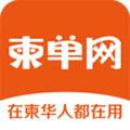 柬单网app下载免费v2.0.57