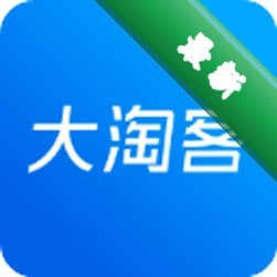 大淘客联盟下载官方版v4.0.43