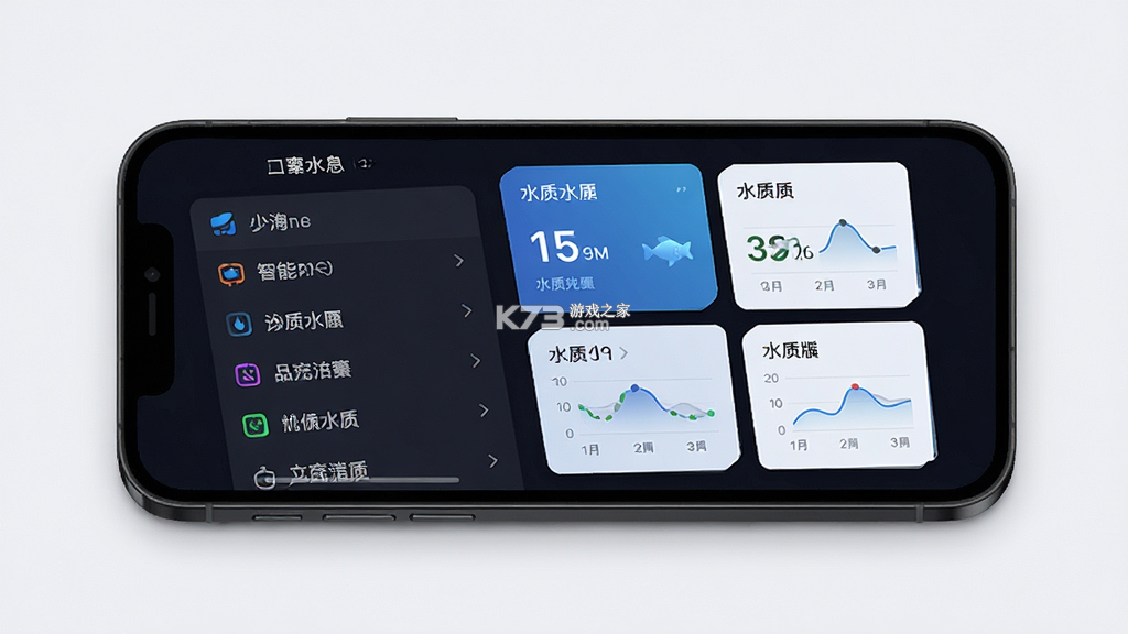 智能水族专业版 v3.3.00 下载安装app 截图