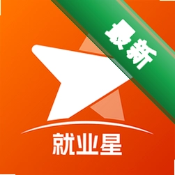 就业星官方app下载安装v2.2.5