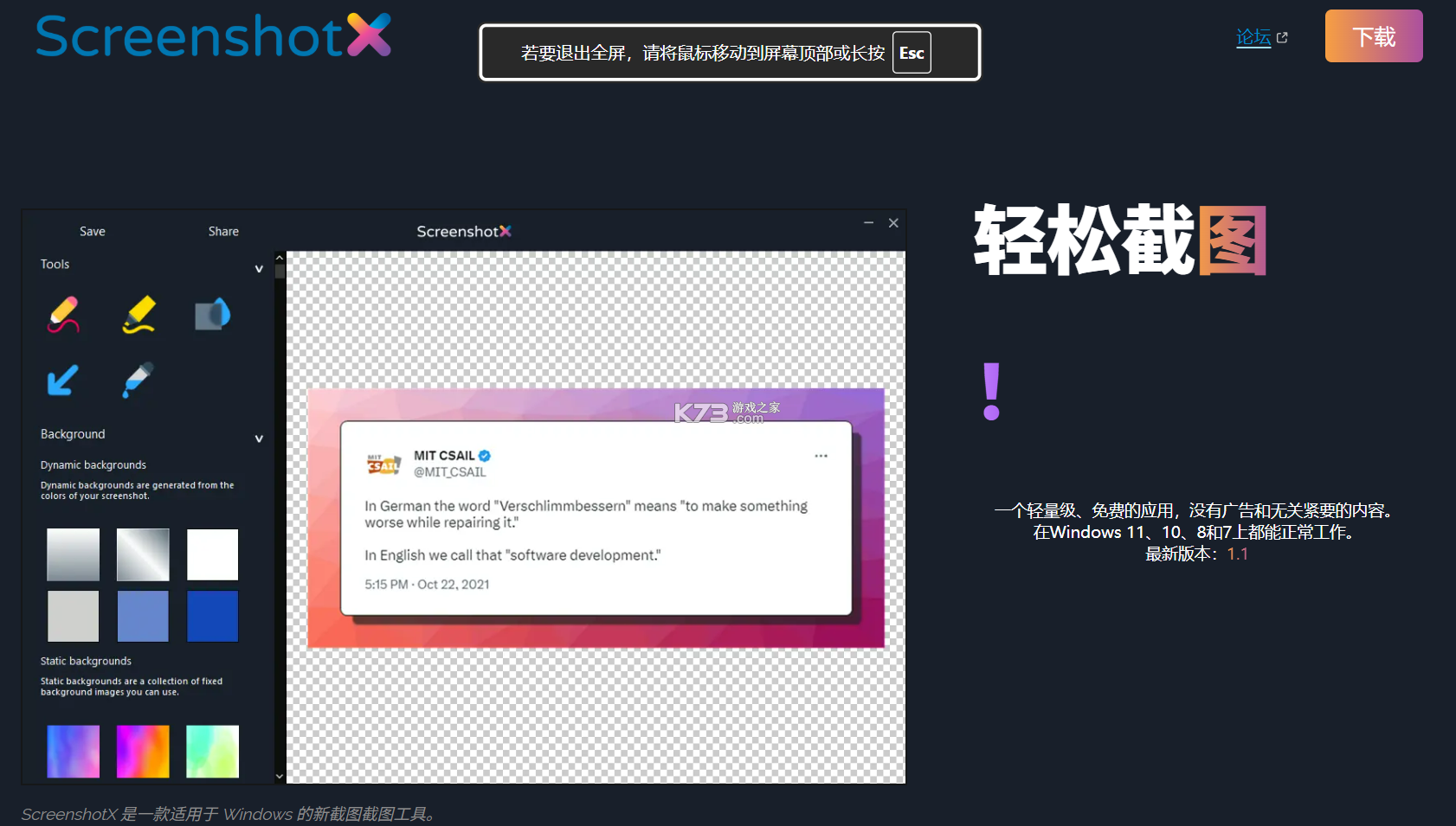 就业星 v2.2.5 官方app下载安装 截图