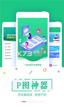 就业星 v2.2.5 官方app下载安装 截图