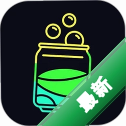 泡泡苏打下载免费v2.1.0