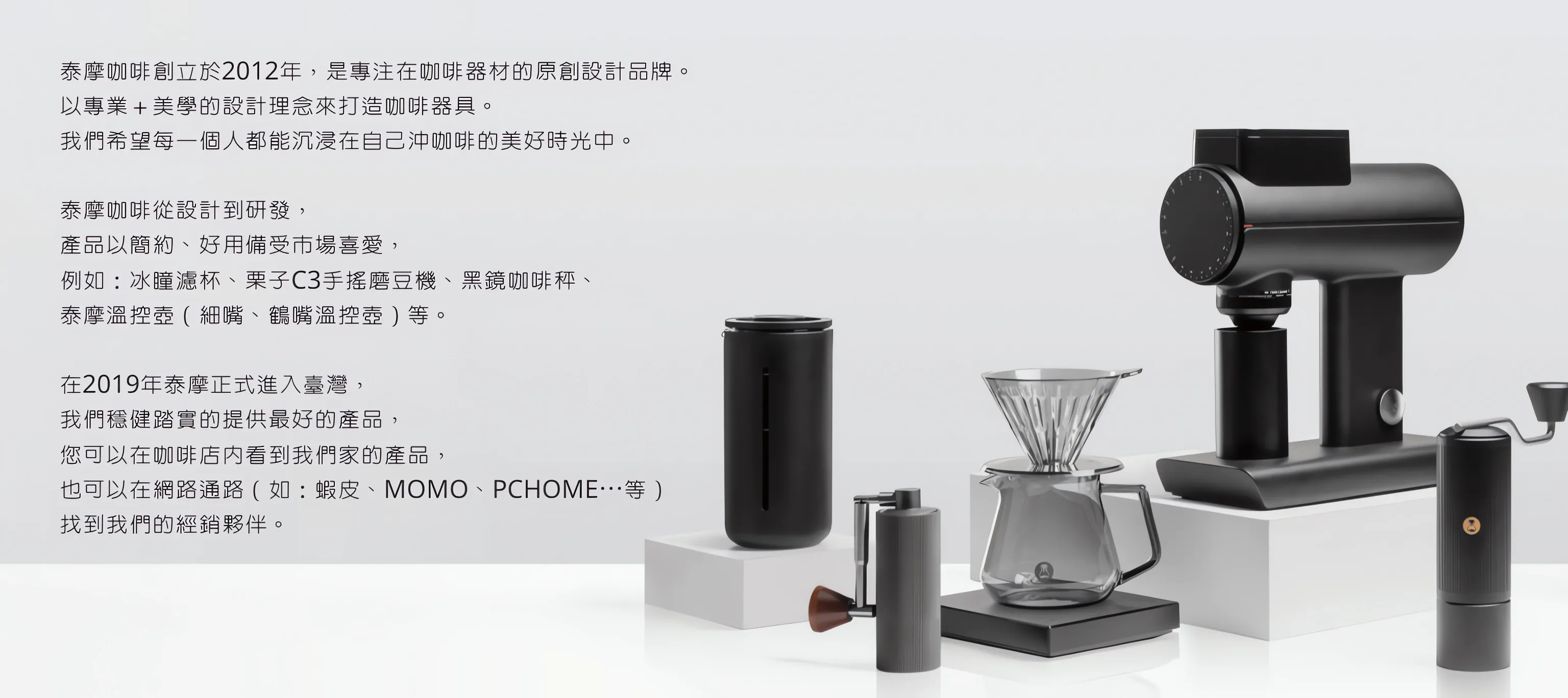 TIMEMORE(泰摩咖啡) v2.6.0 app下载免费 TIMEMORE(泰摩咖啡) v2.6.0 app下载免费