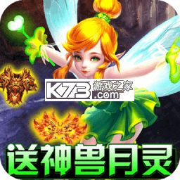 圣剑神域 v1.0.2 下载官方版