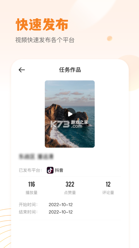 小牛云经纪 v2.1.3 app下载免费 截图