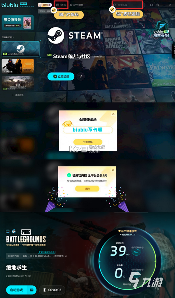 Pubbo v2.9.5 app下载免费 截图