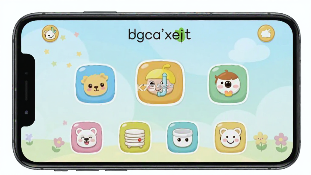 宝宝巴士拼音 v12.90.40.11 app下载免费 截图