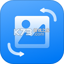 万能图片转换器 v2.1.0.0 官方app下载安装 截图