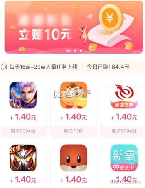 肉联网商城 v2.2.0 app下载免费 截图