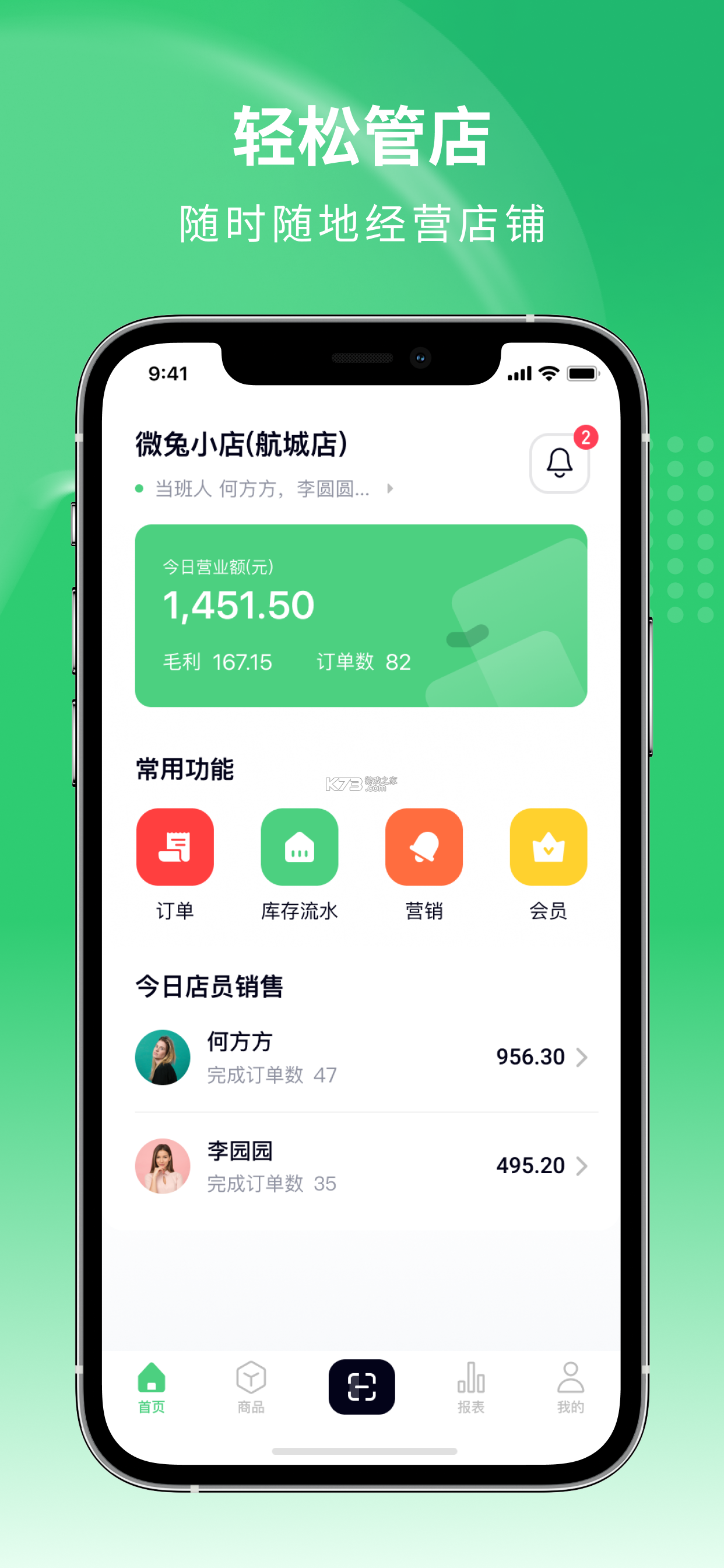 吉祥有约 v3.2.9 app下载免费 截图