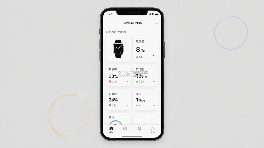 Hiwear Plus v2.0.2 app下载免费 截图