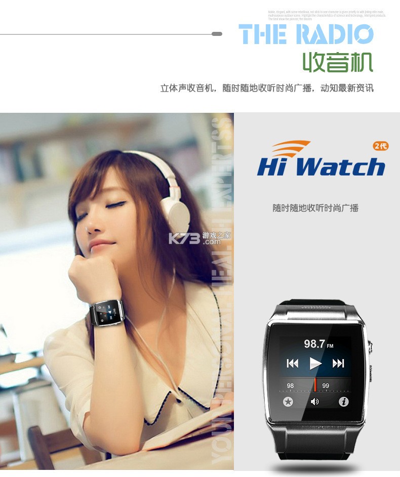 Hiwear Plus v2.0.2 app下载免费 截图