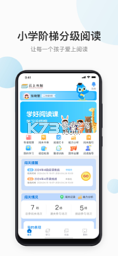 云上书院 v3.7.19 官方app下载安装 截图