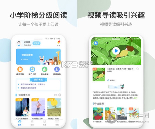云上书院 v3.7.19 官方app下载安装 截图