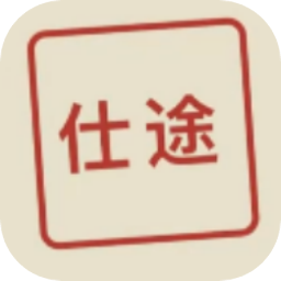 仕途2人生模拟器游戏v1.0