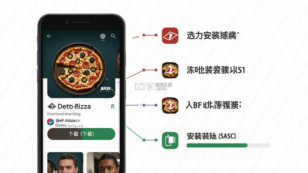 达美乐比萨 v3.3.54 下载安装app 截图